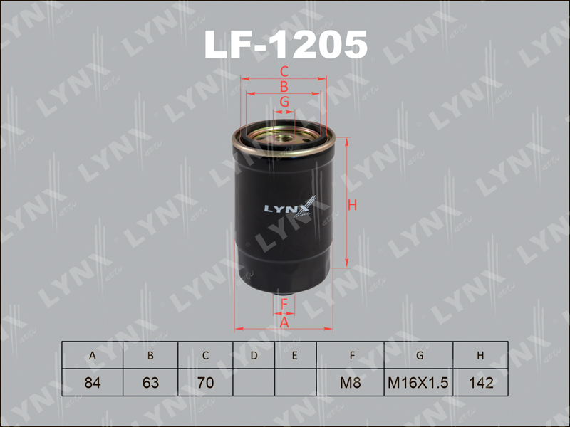 LF1205 LYNX ФИЛЬТР ТОПЛИВНЫЙ -- SPG II TUCSON (НЕ ЗАКАЗЫВАТЬ)