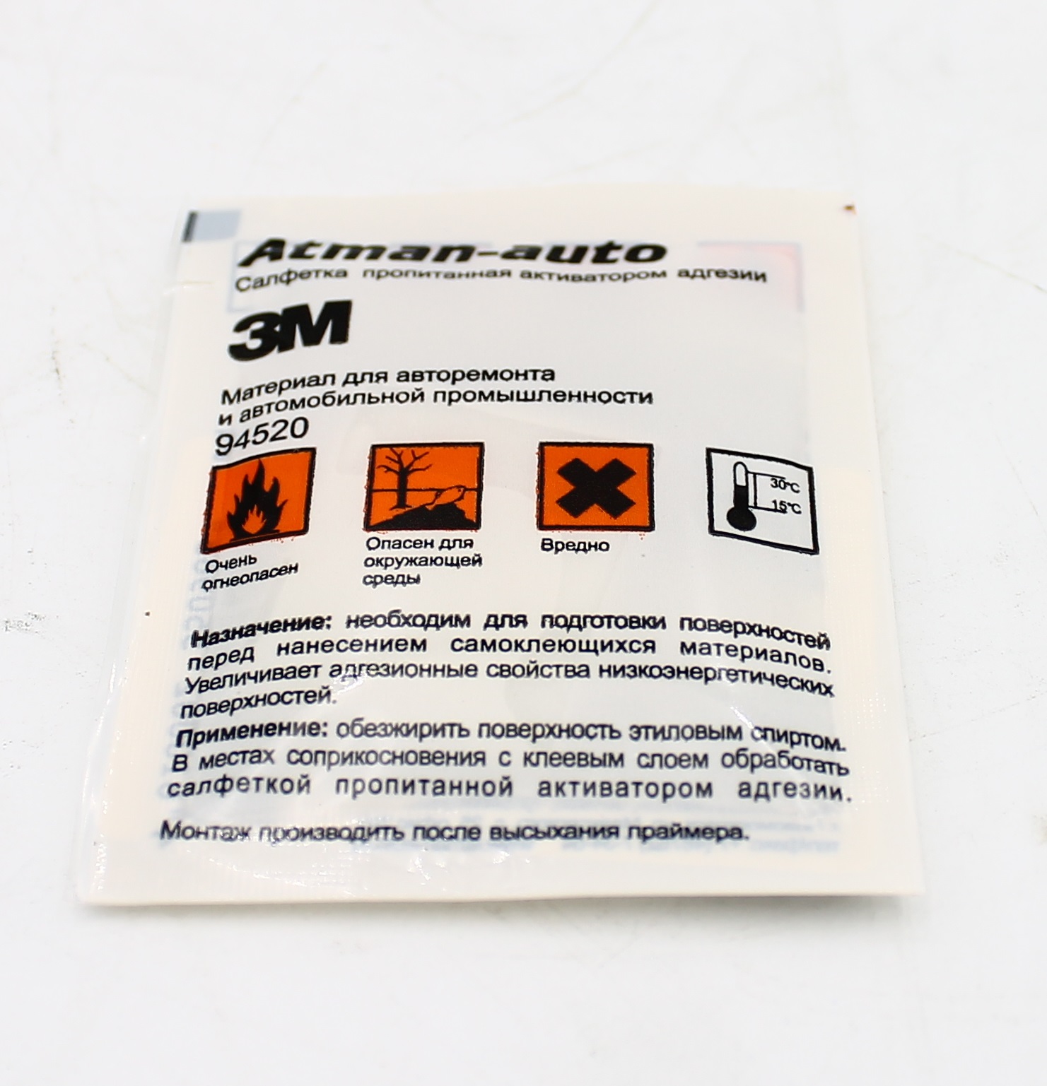 06396 3M САЛФЕТКА ПРОПИТАННАЯ АКТИВАТОРОМ АДГЕЗИИ 3M 06396