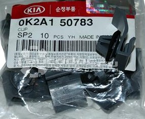 0K2A150783 ХЕНДАЙ/КИА ПИСТОН КРЕПЛЕНИЯ ЗАДНЕГО БАМПЕРА - - SPECTRA