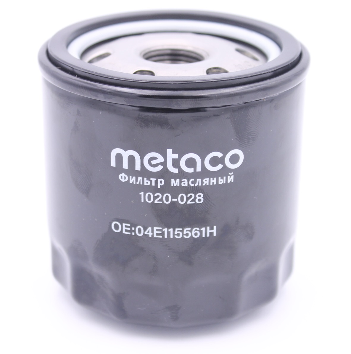 1020028 METACO ФИЛЬТР МАСЛЯНЫЙ-1.6 90-110Л.С./1.4 125 Л.С VW/AUDI/SKODA