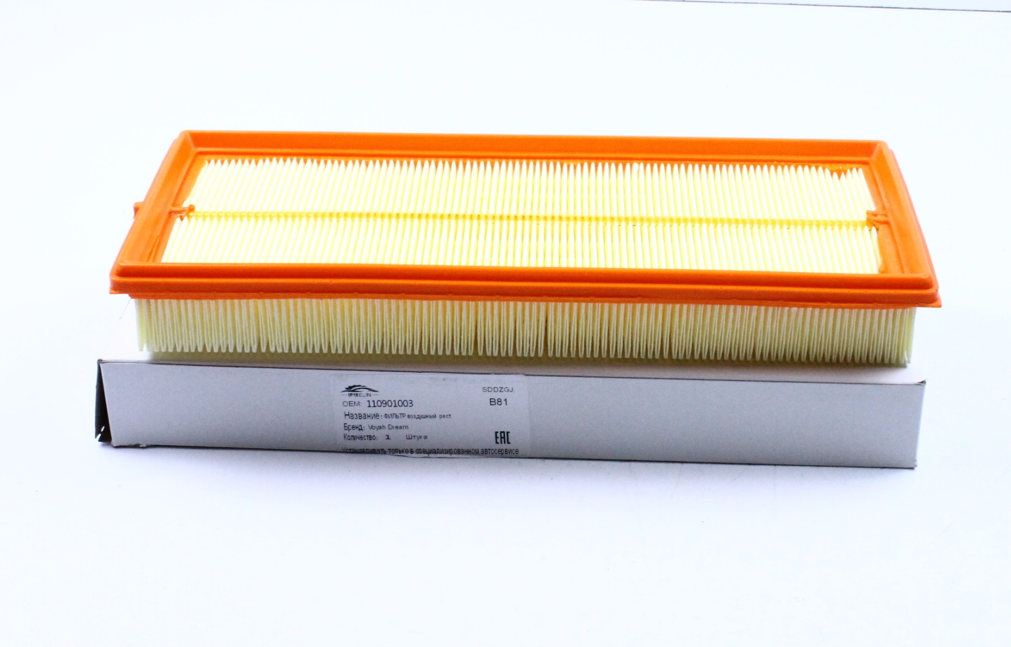 110901003 VOYAH ФИЛЬТР ВОЗДУШНЫЙ VOYAH DREAM РЕСТ.