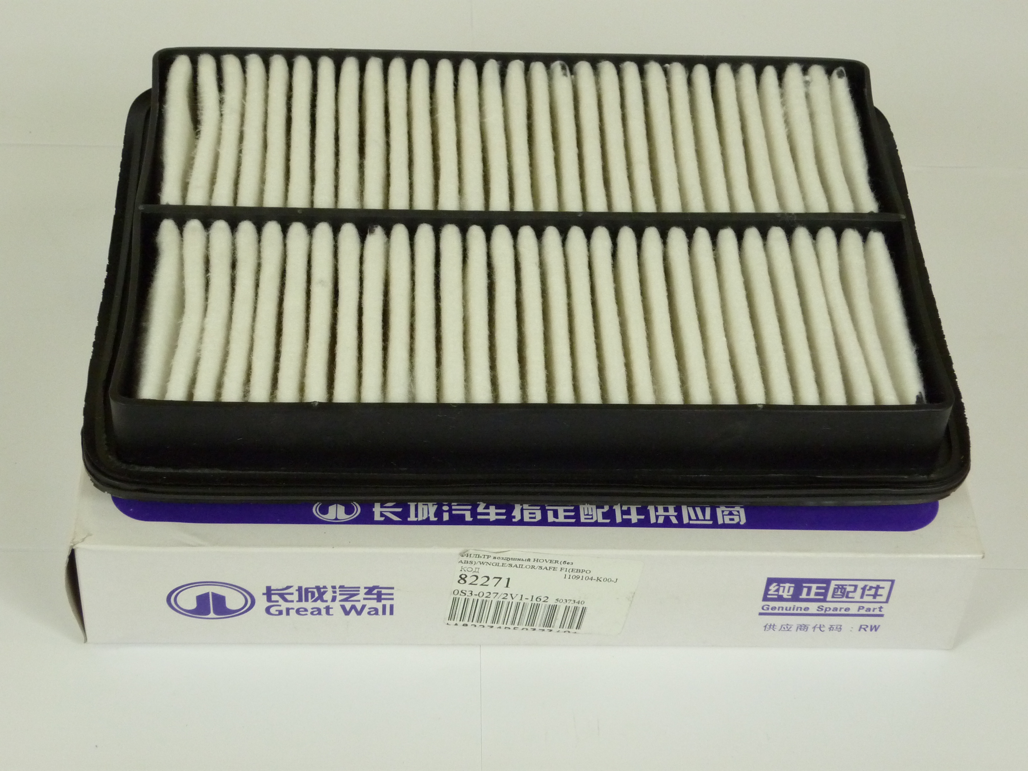 1109104K00J GREAT WALL ФИЛЬТР ВОЗДУШНЫЙ HOVER (БЕЗ ABS)/WNGLE/SAILOR/SAFE F1(ЕВРО 3)/HOVER ДИЗ