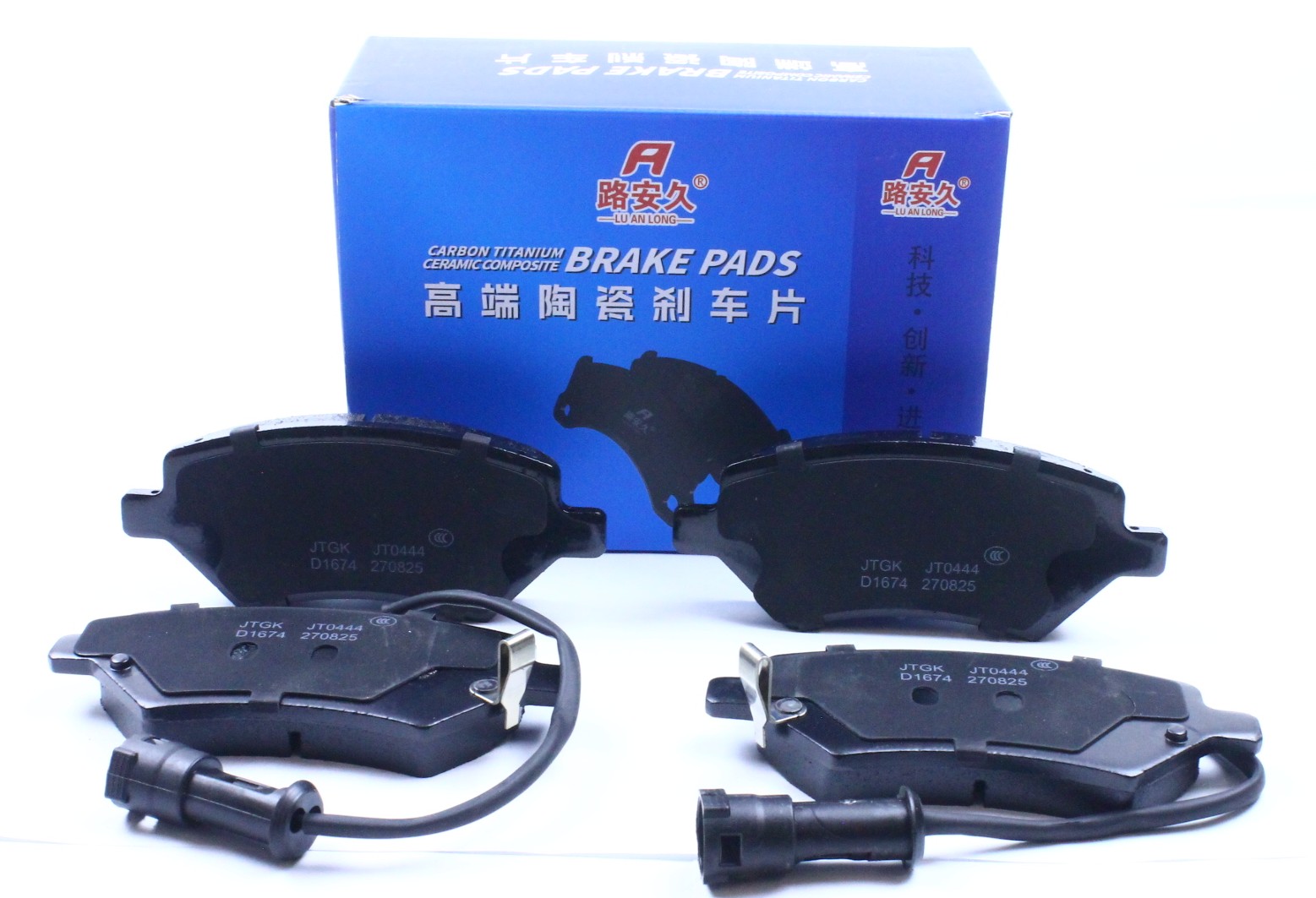 128425273 BAIC КОЛОДКИ ТОРМОЗНЫЕ ПЕРЕДНИЕ BAIC U5 PLUS (LAJ КЕРАМ.)