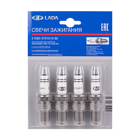 21080370701086 LADA СВЕЧА ЗАЖИГАНИЯ ВАЗ 2108 ~ А17 ДВРМ (К-КТ 4ШТ.)