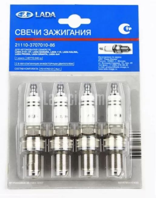 21110370701086 LADA СВЕЧА ЗАЖИГАНИЯ ВАЗ 2108-2110 ИНЖЕКТОР~ ( КОМПЛЕКТ ) А17ДВРМ ИНЖ. 1.0ММ
