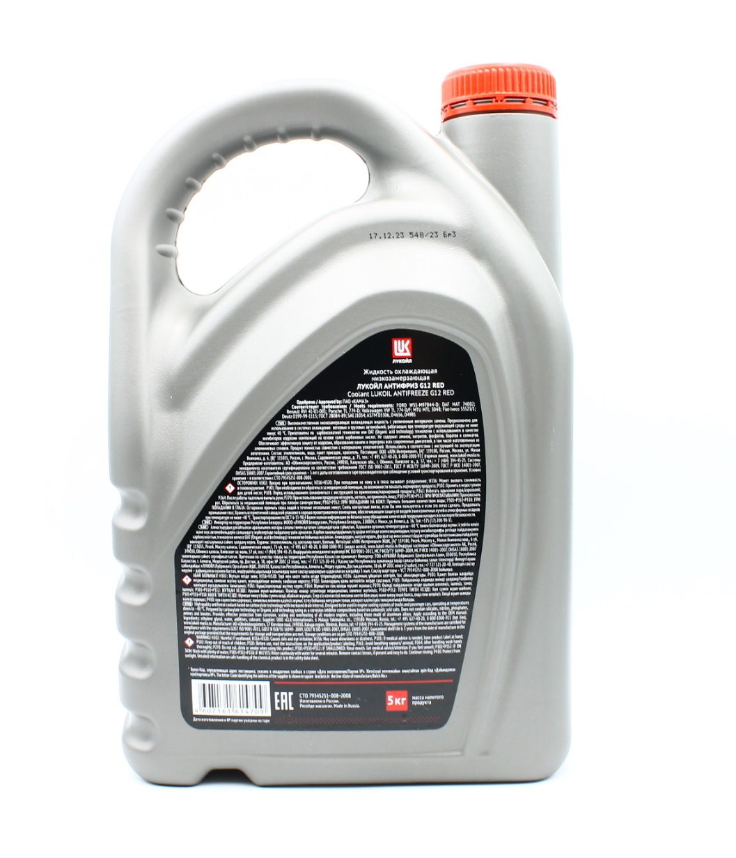 227391 ЛУКОЙЛ АНТИФРИЗ 