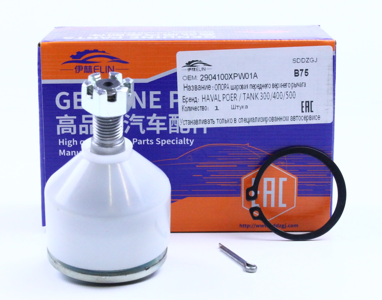 2904100XPW01A HAVAL ОПОРА ШАРОВАЯ ПЕРЕДНЕГО ВЕРХНЕГО РЫЧАГА HAVAL POER / TANK 300/400/500