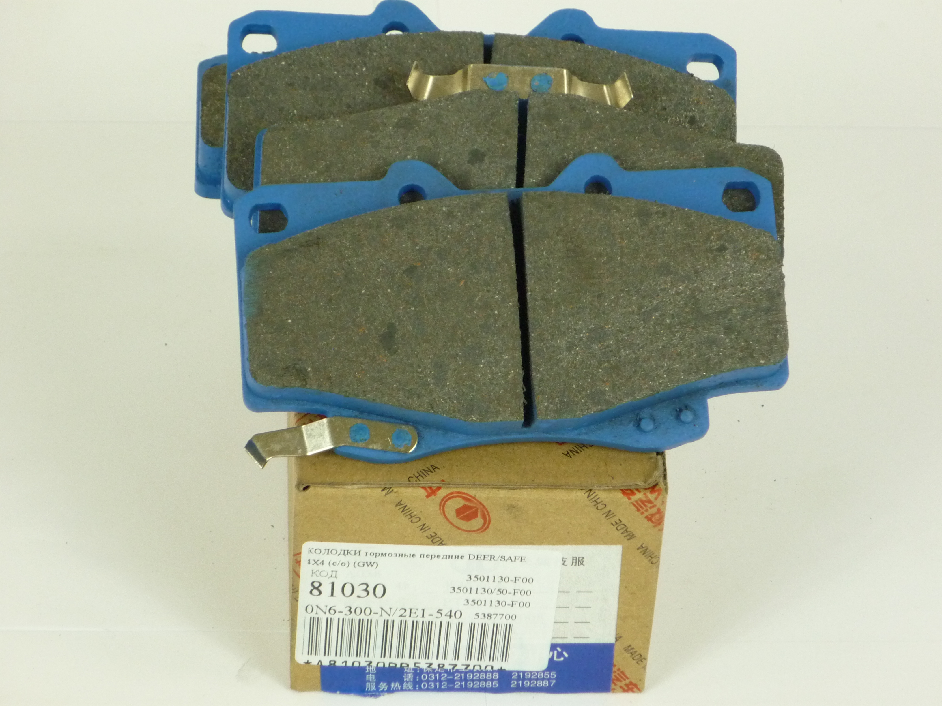 3501130F00 GREAT WALL КОЛОДКИ ТОРМОЗНЫЕ ПЕРЕДНИЕ DEER/SAFE 4Х4 (С/О)