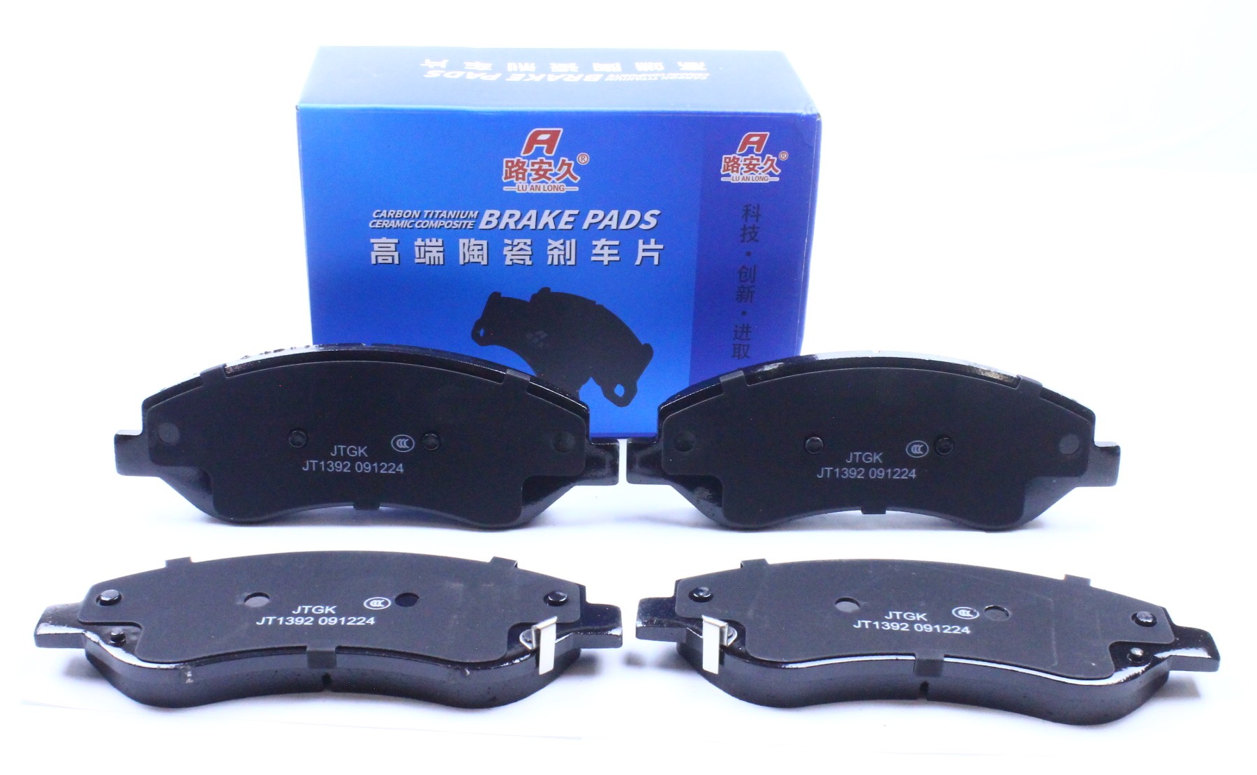 3501617XGW04A HAVAL КОЛОДКИ ТОРМОЗНЫЕ ПЕРЕДНИЕ POER KING KONG / TANK 500 / H5 NEW 172ММ