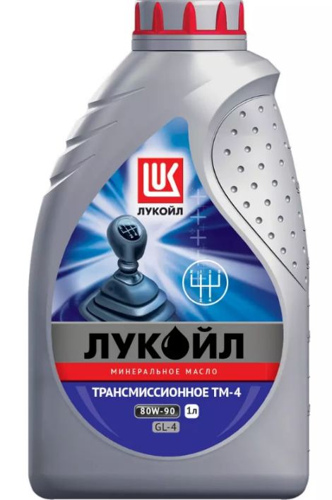 3590980 ЛУКОЙЛ МАСЛО ТРАНСМИССИОННОЕ МИНЕРАЛЬНОЕ~SAE 80W90 GL-4 (ПЕР.ПРИВОД) 1Л