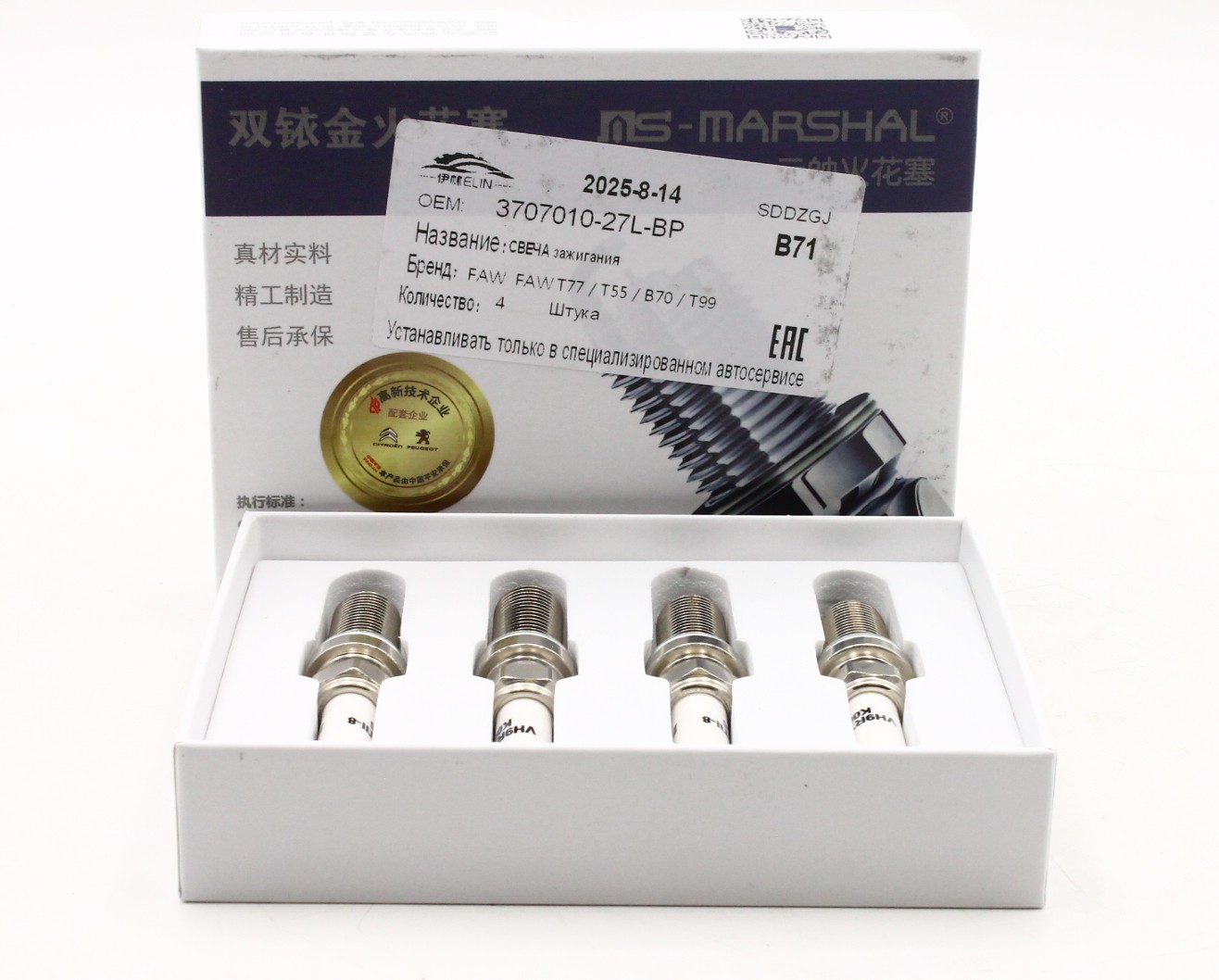 370701027LBP FAW СВЕЧА ЗАЖИГАНИЯ FAW T77 / T55 / B70 / T99 MARSHALL