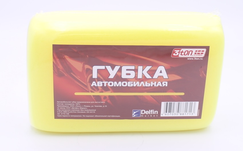 40285 3TON ГУБКА ДЛЯ МОЙКИ ТХ-106