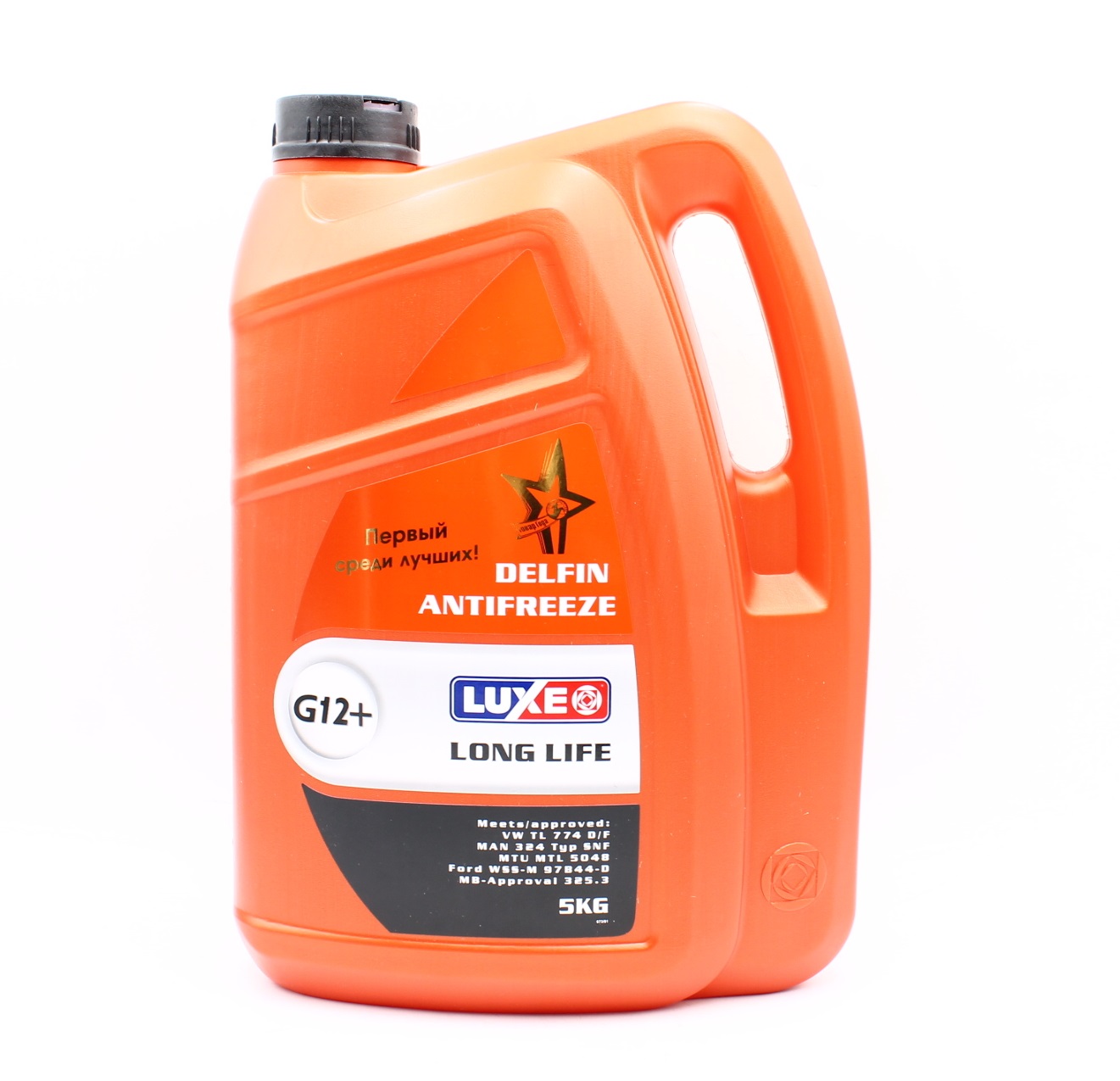 673 LUXOIL АНТИФРИЗ 