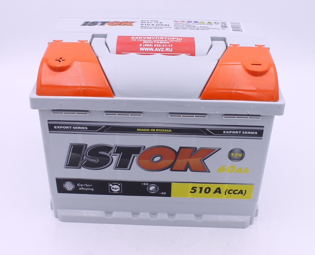 6CT60N ИСТОК АКБ 