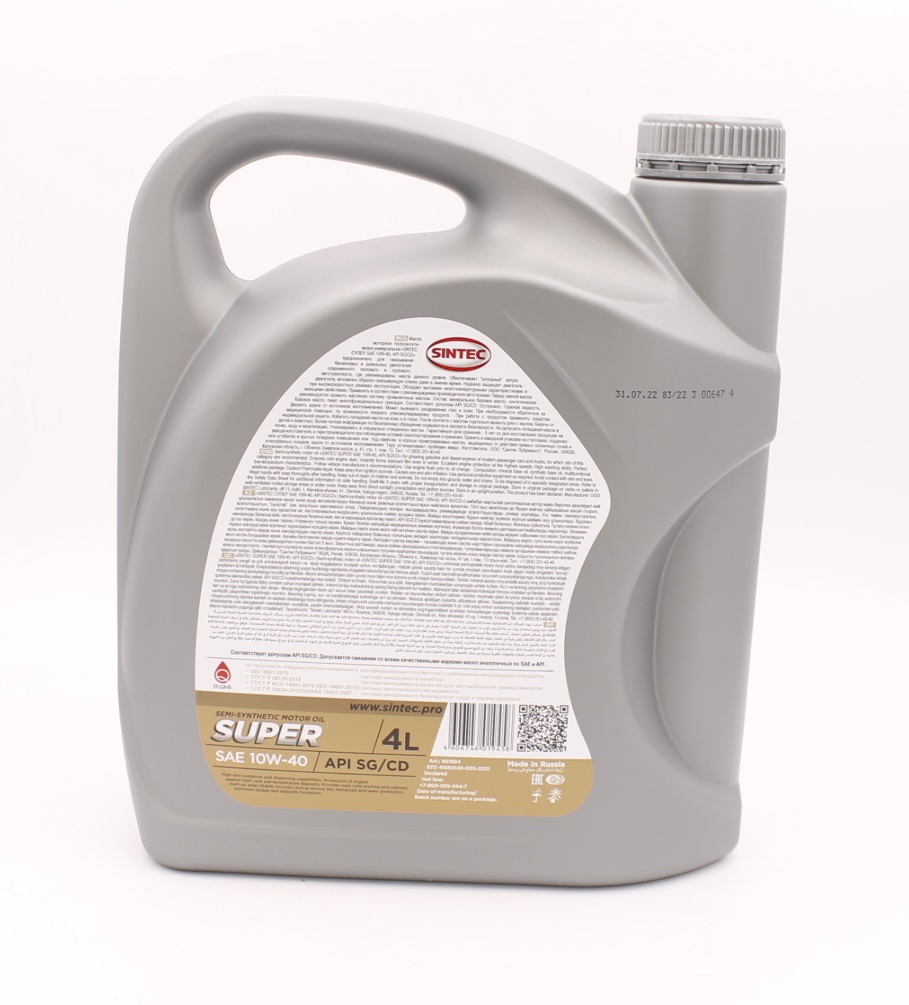 моторное масло sintec 10w 40. Sintec super 10w-40. 801894 sintec. моторное масло синтек универсал 10w 40. масло синтек 10w 40.