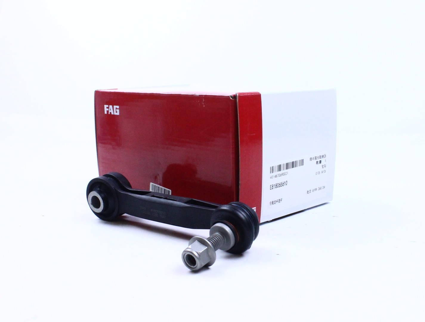 818065610 FAG СТОЙКА ЗАДНЕГО СТАБИЛИЗАТОРА BMW X3 F25