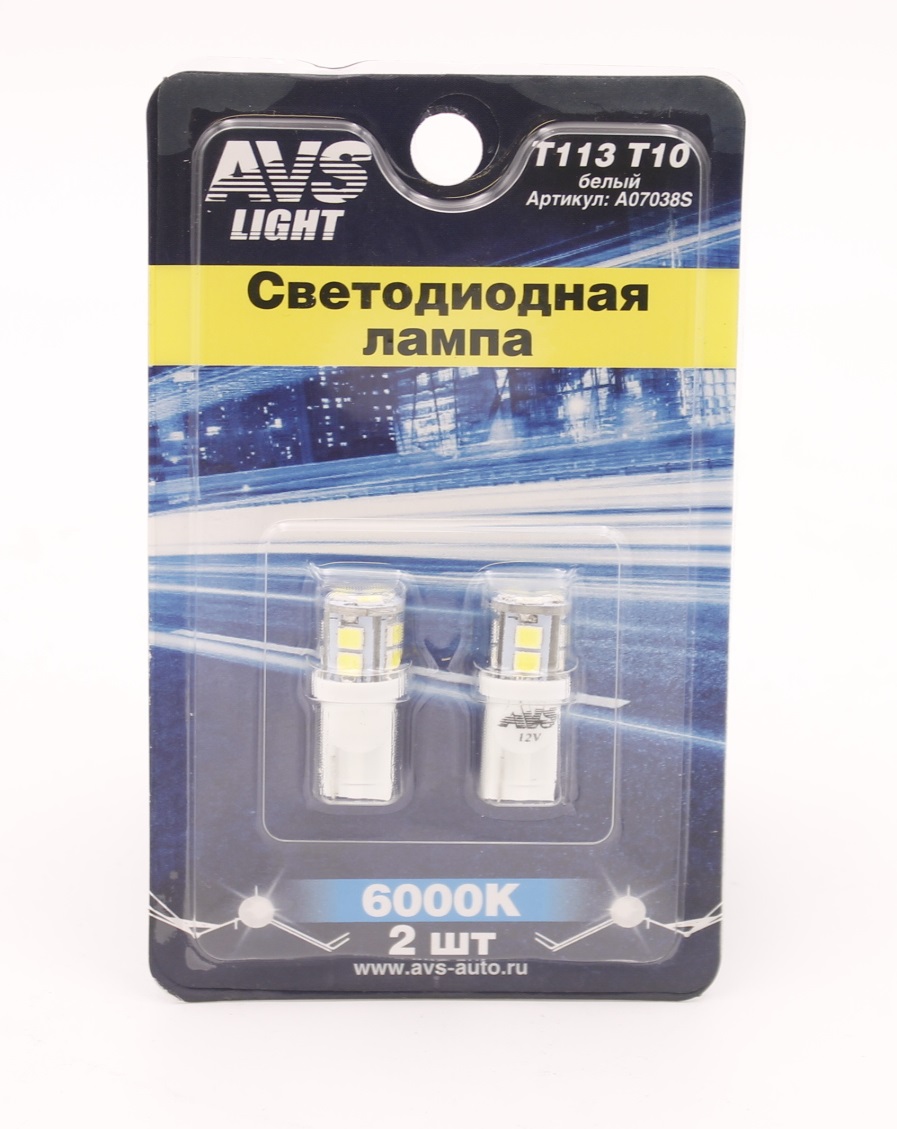 A07038S AVS ЛАМПА СВЕТОДИОДНАЯ T10 12V Б/Ц 