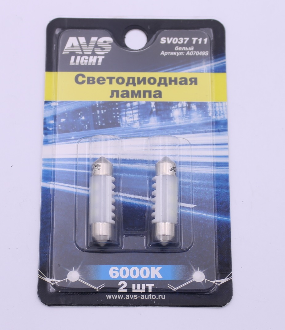 A07049S AVS ЛАМПА СВЕТОДИОДНАЯ T11 (SV8.5) 6SMD~36ММ. 2ШТ.