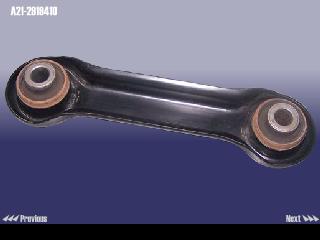 A212919410 CHERY РЫЧАГ ЗАДНИЙ ПОПЕРЕЧНЫЙ FORA L/R КОРОТКИЙ