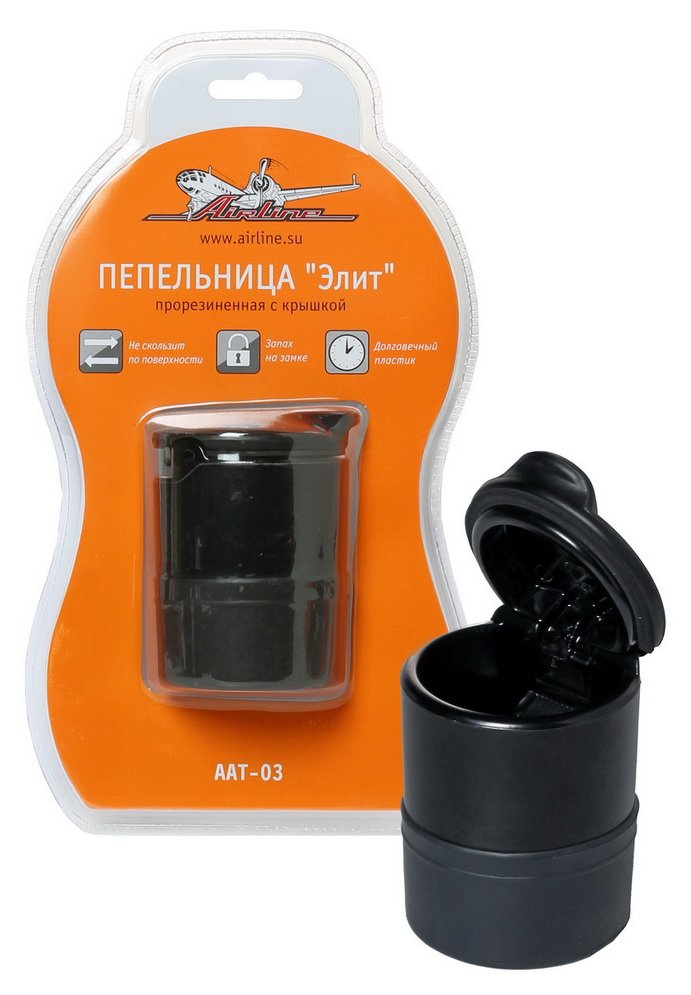 AAT03 AIRLINE ПЕПЕЛЬНИЦА AAT-03 ~(D-68MM H-98MM)