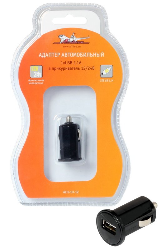 ACH1U12 AIRLINE ЗАРЯДНОЕ УСТРОЙСТВО 1ХUSB 2.1А В~ПРИКУРИВАТЕЛЬ 12/24В