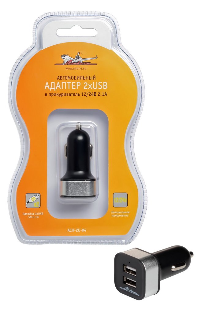 ACH2U04 AIRLINE РАЗВЕТВИТЕЛЬ ПРИКУРИВАТЕЛЯ С ДВУМЯ~USB-ПОРТАМИ 1+2.1А