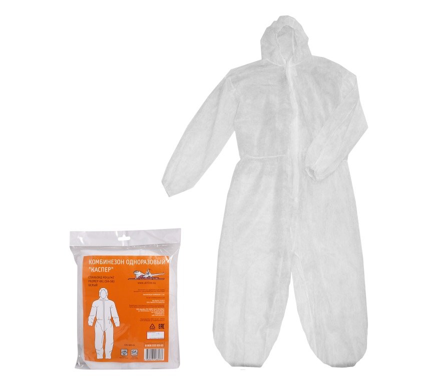 ADONWF04 AIRLINE КОМБИНЕЗОН ЗАЩИТНЫЙ ИЗ СПАНБОНДА (РАЗМЕР 4XL) (54-56)