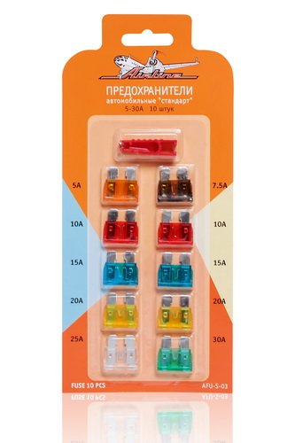 AFUS03 AIRLINE ПРЕДОХРАНИТЕЛИ ФЛАЖКОВЫЕ (К-Т 10ШТ)