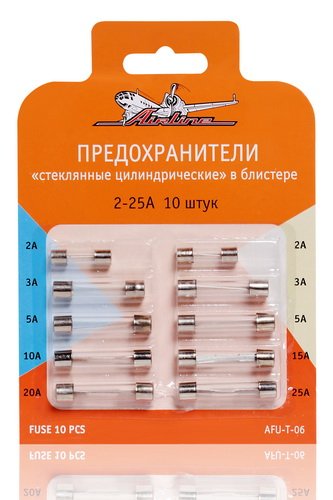 AFUT06 AIRLINE ПРЕДОХРАНИТЕЛИ СТЕКЛЯННЫЕ~(К-Т 10ШТ)