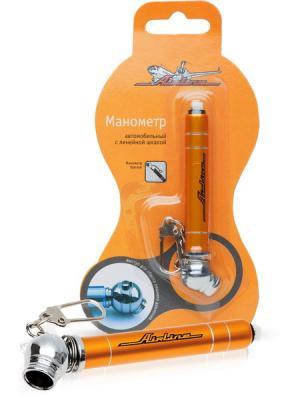 APRL01 AIRLINE МАНОМЕТР БРЕЛОК