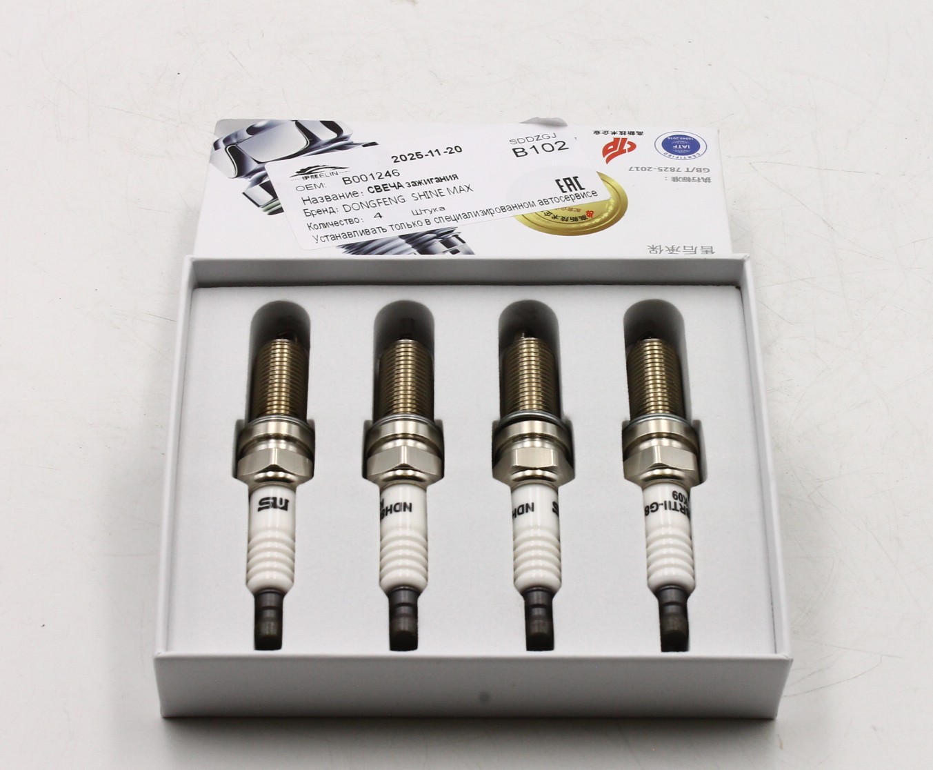 B001246 DONGFENG СВЕЧА ЗАЖИГАНИЯ DONGFENG SHINE MAX MAR