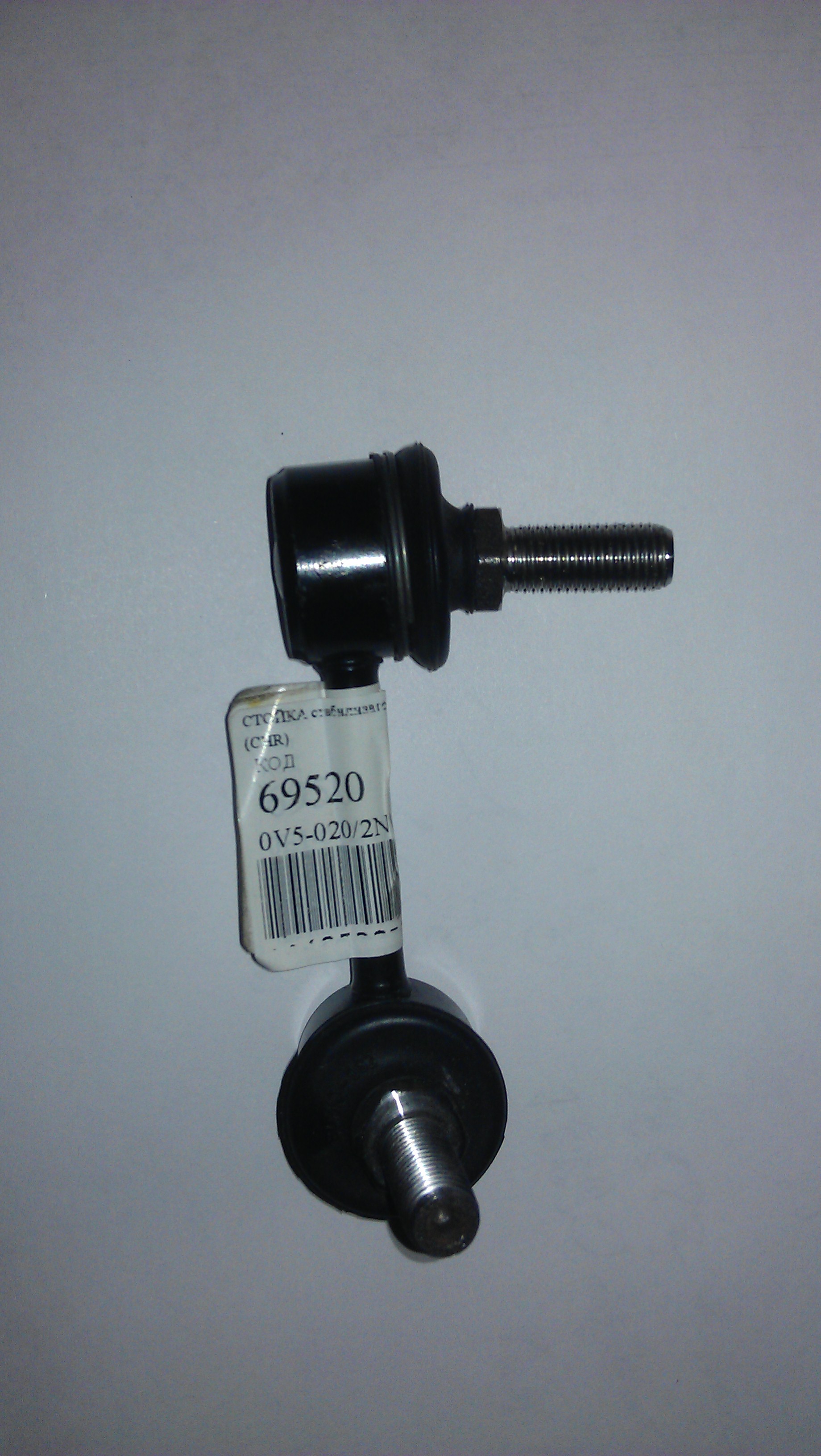 B112906040 CHERY СТОЙКА СТАБИЛИЗАТОРА B11 / В14 ПЕРЕДНЯЯ R