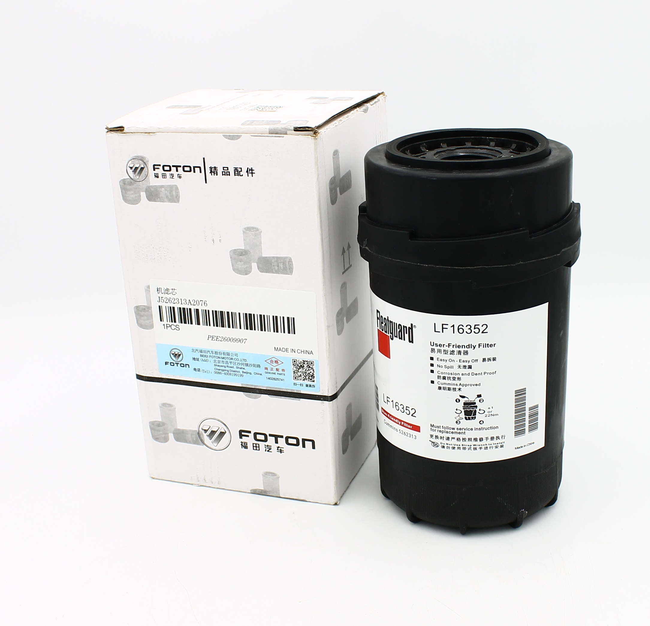 LF16352 FLEETGUARD ФИЛЬТР МАСЛЯНЫЙ ISF 3.8 ОРИГИНАЛ