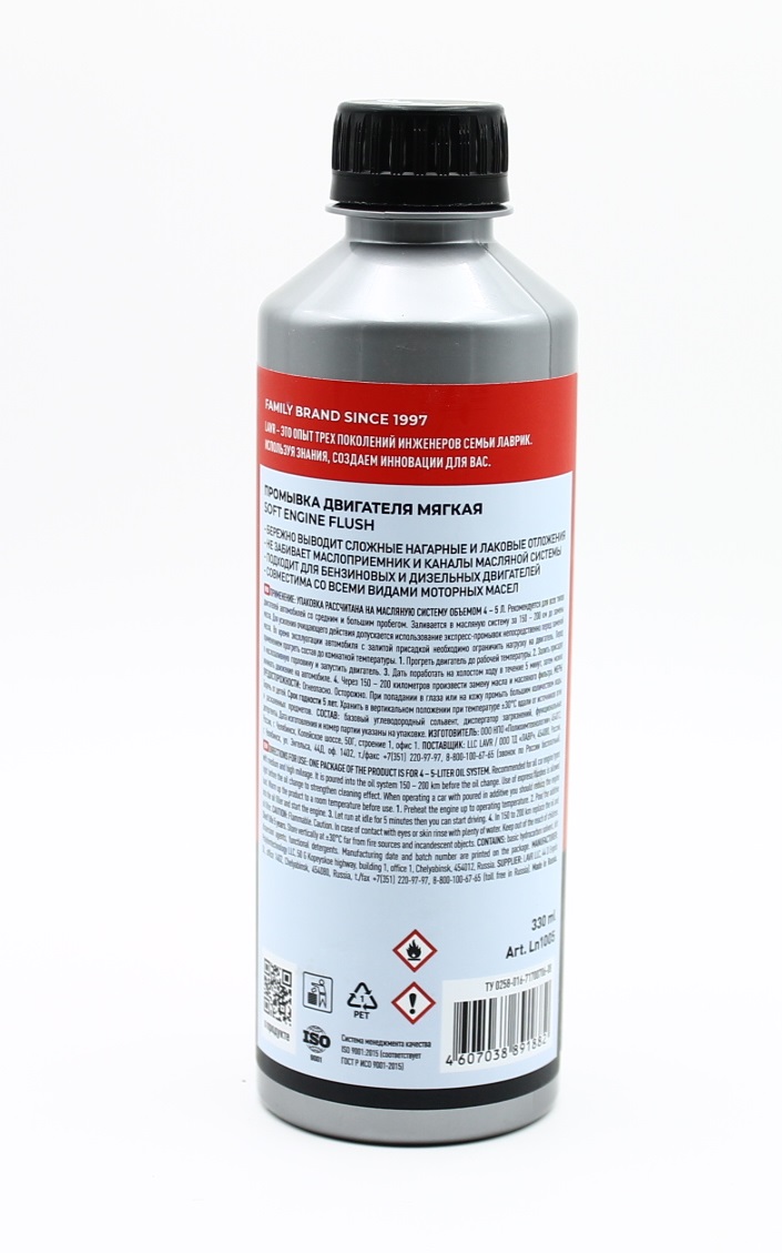 LN1005 LAVR ПРОМЫВКА ДВИГАТЕЛЯ МЯГКАЯ НА 200КМ 0.33Л