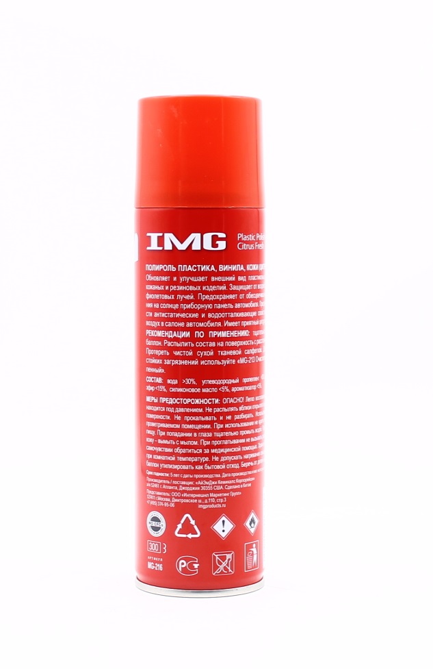 MG216 IMG ПОЛИРОЛЬ ПЛАСТИКА .ВИНИЛА.КОЖИ ЦИТРУС 0.3Л
