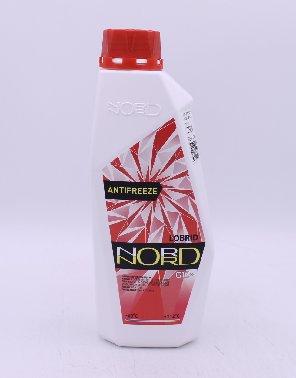 NR20225 ХИМАВТО АНТИФРИЗ 