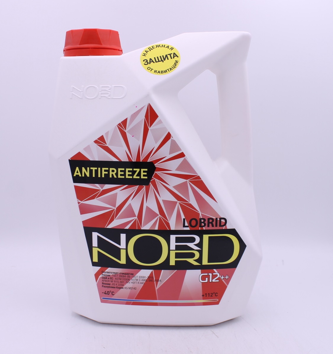 NR20249 ХИМАВТО АНТИФРИЗ 