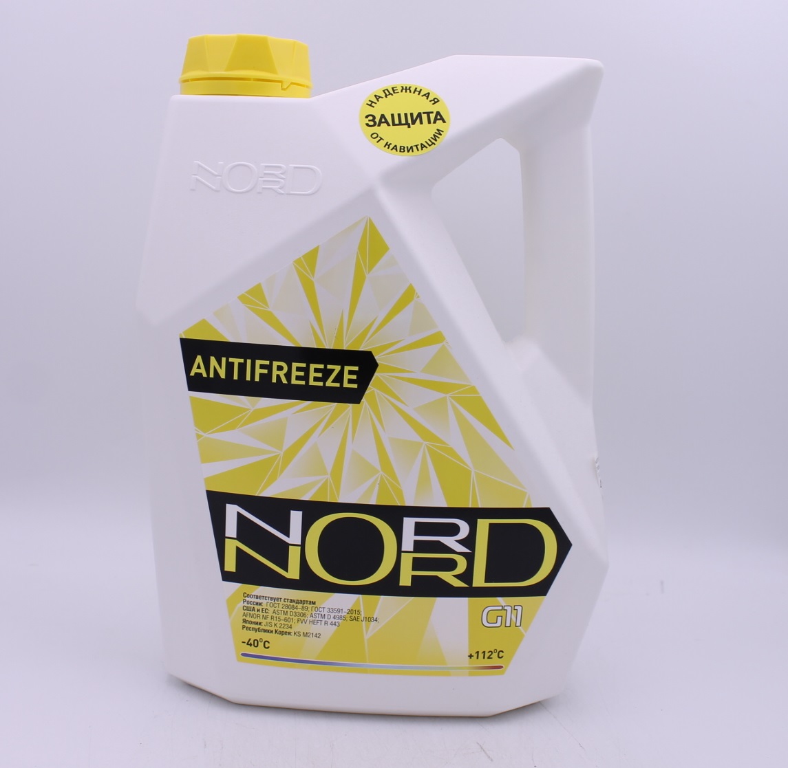 NY20423 ХИМАВТО АНТИФРИЗ 