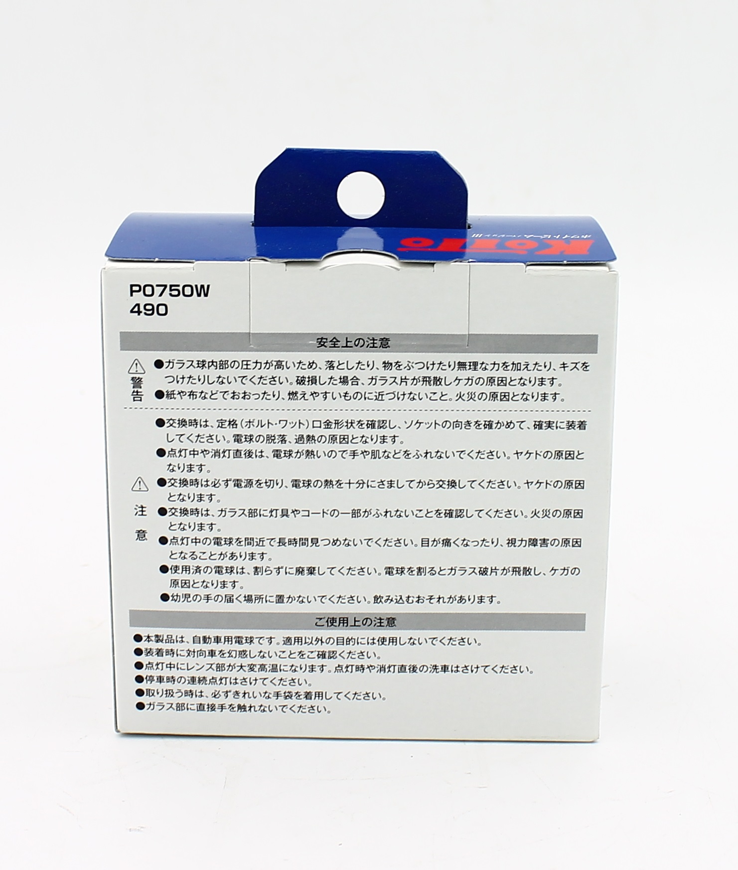 P0750W KOITO ЛАМПА ГАЛОГЕННАЯ H11 55W 4200K ~WHITEBEAM +100%