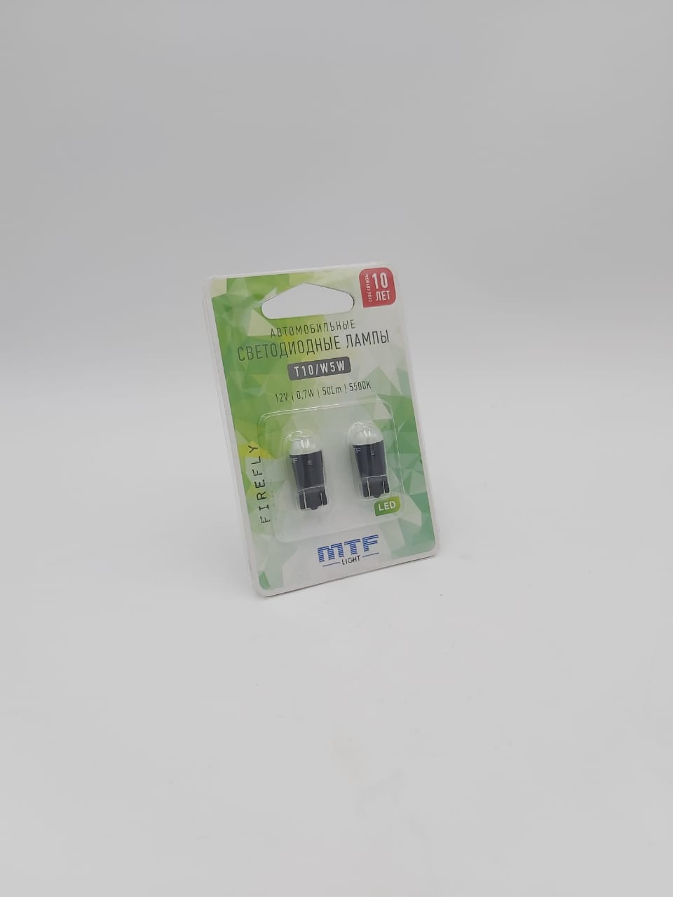 W5W55UN MTF LIGHT ЛАМПА СВЕТОДИОДНАЯ 12V T10W5W/ 0.7W. 50 ЛЮМЕН~5500К(БЕЛЫЙ)СЕРИЯ FIREFLY